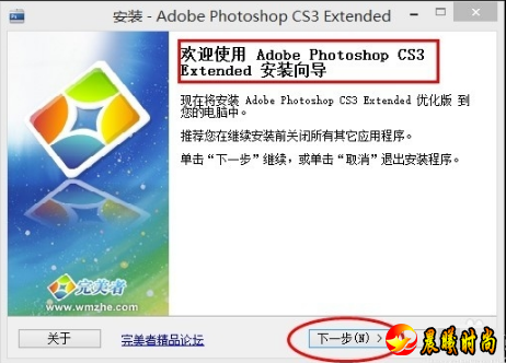 Adobe photoshop CS3