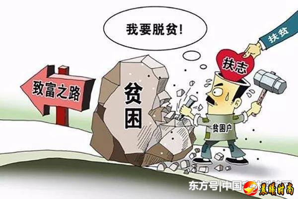 云南省巧家县，精神“垮掉”的一家人如何振作起来