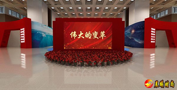 展示党的十八大以来以习近平同志为核心的党中央高举改革开放旗帜、推进全面深化改革、扩大对外开放的战略决策部署