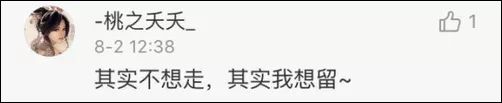 奔上海去了…… 江浙沪沿海人民：你到底来不来？给个痛快！ “云雀”：我没想好来不来