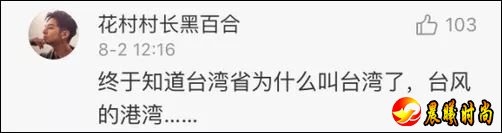 奔上海去了…… 江浙沪沿海人民：你到底来不来？给个痛快！ “云雀”：我没想好来不来