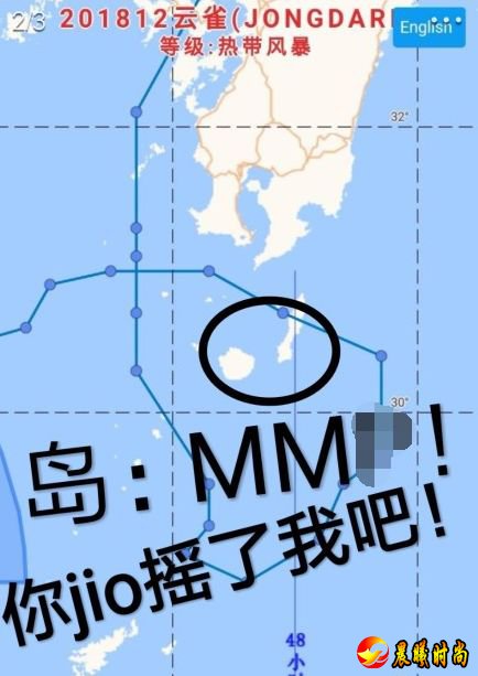 奔上海去了…… 江浙沪沿海人民：你到底来不来？给个痛快！ “云雀”：我没想好来不来