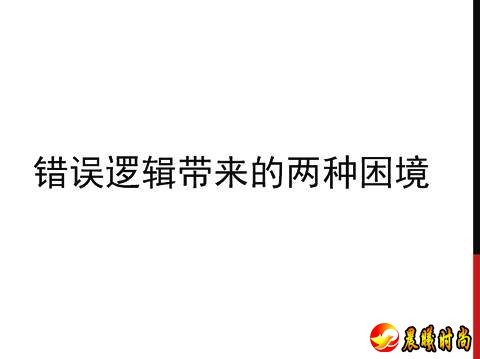 原文标题：《一个情趣用品店的互联网思维》