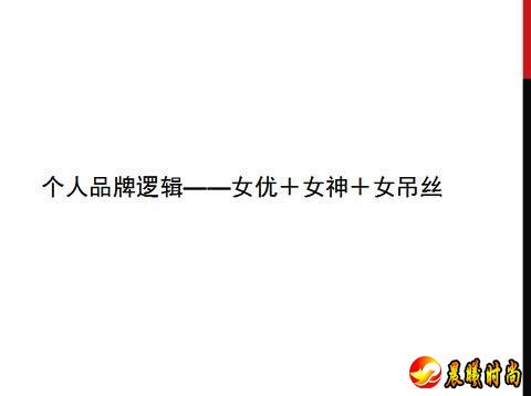 原文标题：《一个情趣用品店的互联网思维》