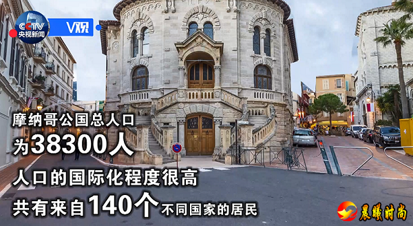  摩纳哥公国与中华人民共和国于1995年1月16日正式建立外交关系