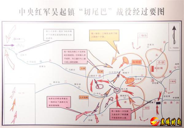 （壮丽70年·奋斗新时代——记者再走长征路·图文互动）（1）“切尾巴”战役：中央红军结束长征的最后一仗