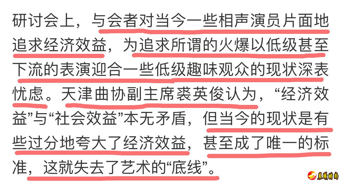 郭德纲经常会在网上晒出一些德云社、郭德纲相声巡演观众满坑满谷的现场照