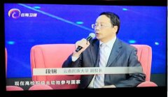 云南民族大学主要围绕“三个性”（民族性、边疆性、国际性）