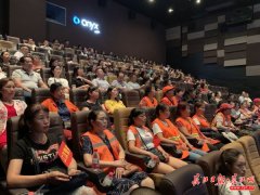 福利来了！“与军运同行”公益电影展映启动