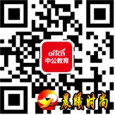 邮政编码：830044 原标题：新疆广播电视台(原新疆人民广播电台、原新疆电视台)2017年公开招聘工作人员拟聘用人员名单公示 点击下载 2017新疆广播电视台招聘拟聘用人员名单 新疆广播电视台 2019年1月28日 注：本站稿件未经许可不得转载