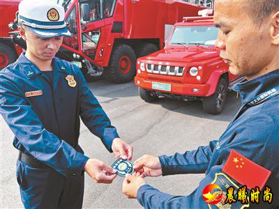 北京大兴国际机场消防任务移交机场消防管理部