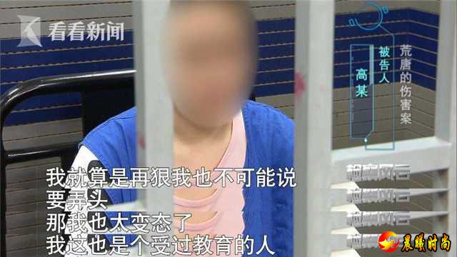 女博士为报复前男友两度雇凶：5万元废他一只手臂