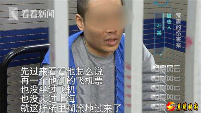 女博士为报复前男友两度雇凶：5万元废他一只手臂