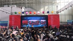 龙江“最健康”博览会开幕 省卫健委邀您来领健