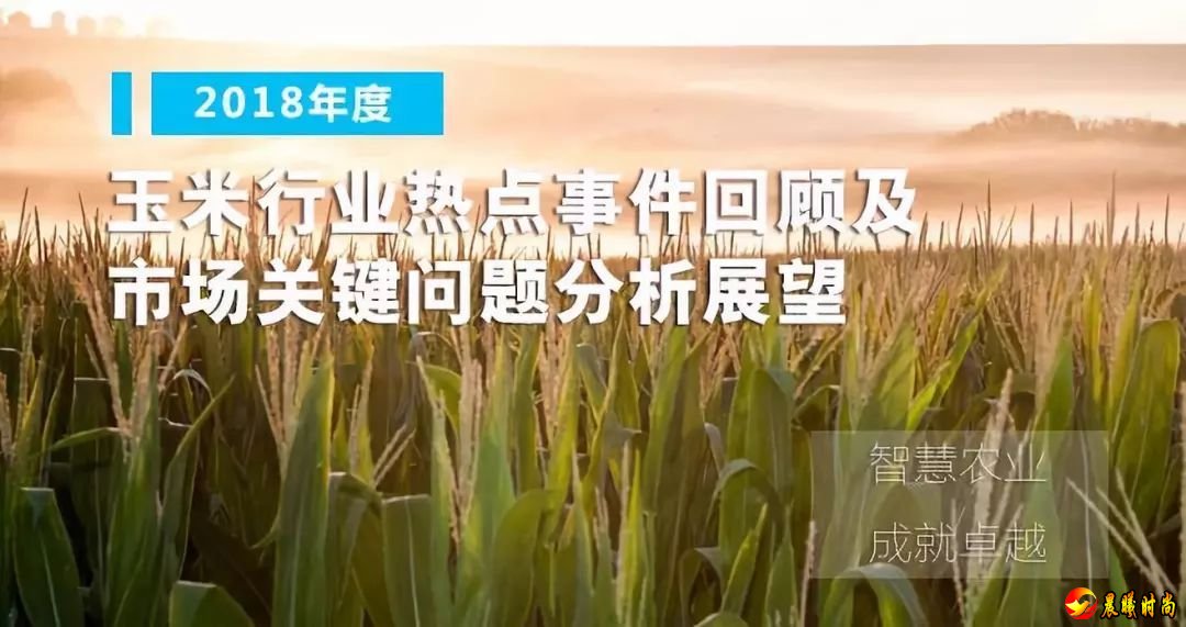 较上年下降405万亩或0.6%；总产量为25733万吨