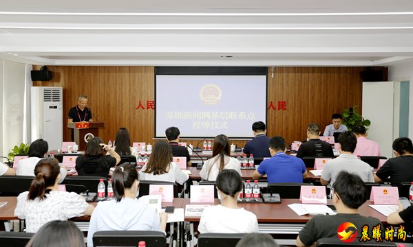  随后举行的人民代表大会制度宣讲基地新闻写作大讲堂