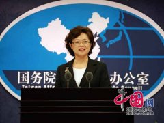 国务院台湾事务办公室9月14日举行例行新闻发布