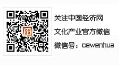 “今日头条”所属公司北京字节跳动科技CEO张一鸣3日向外界确认