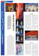 ”第二十届、二十四届中国时装设计最高奖“金顶奖”获得者刘勇说