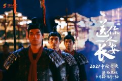 “陕西卫视中秋之夜”打造了全国首次百人真人兵马俑舞台情景歌舞表演《西风