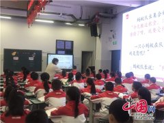 江油市胜利街小学开展2023年秋季青年教师示范课