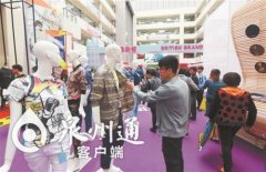 2018春夏中国时尚休闲装流行趋势将在海博会期间