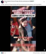 汪文斌分享《花儿与少年·丝路季》迪丽热巴跳新疆舞视频