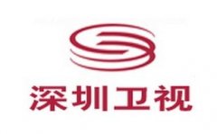 深圳卫视国际频道实现在港澳、亚太、欧洲、北美等地区的有效覆盖