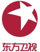 东方卫视在线直播