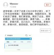 你的留言将有机会在 5·12特别节目中播出