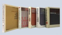  “创意中国”设计大奖自2007年启动以来