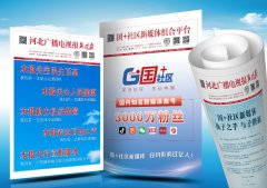 产学研实训基地等实践教学场景也将呈现在观众眼前