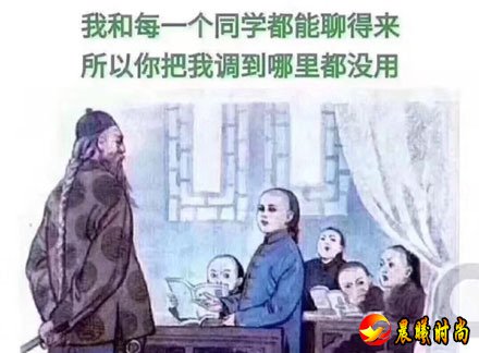 网络交际花是什么意思 网络交际花是什么梗