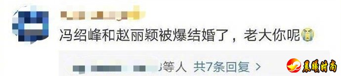 赵丽颖结婚胡歌被催婚怎么回事？赵丽颖胡歌什么关系