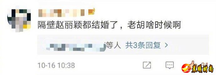 赵丽颖结婚胡歌被催婚怎么回事？赵丽颖胡歌什么关系