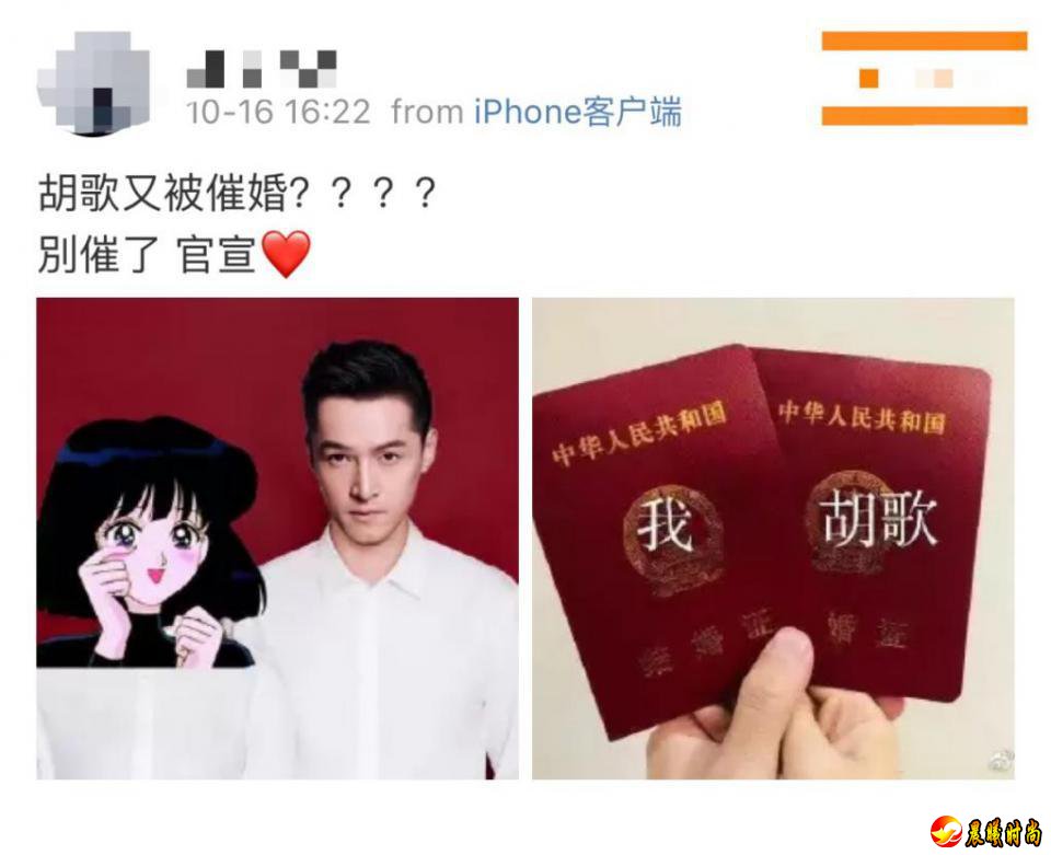 赵丽颖结婚胡歌被催婚怎么回事？赵丽颖胡歌什么关系