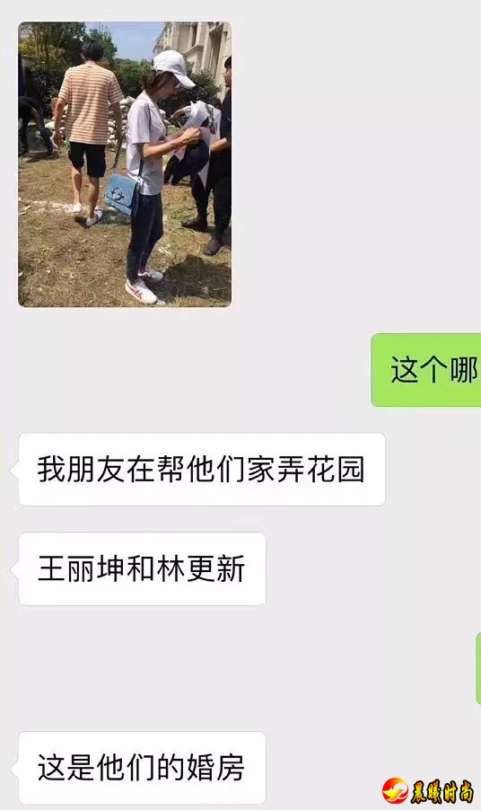 林更新王丽坤结婚了吗？两人同框破分手传闻，已开始准备婚房？