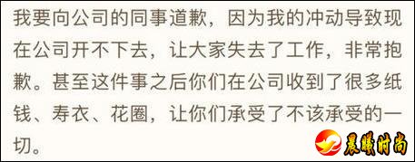 网红saya再道歉说了什么全文曝光：称爷爷已去世，要起诉造谣者