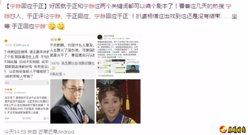 网红saya殴打孕妇剧情反转？ 这届网友墙头草表现太明显了