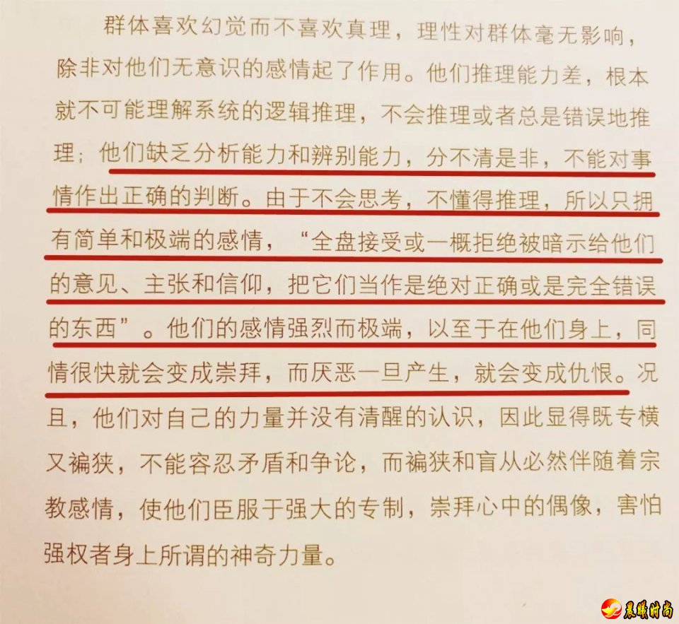 网红saya殴打孕妇剧情反转？ 这届网友墙头草表现太明显了