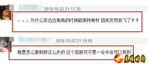 孟美岐胖成这样了！孟美岐胖了前后对比照 明星发胖分分钟变路人