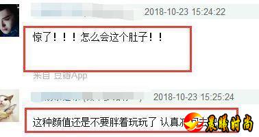 孟美岐胖成这样了！孟美岐胖了前后对比照 明星发胖分分钟变路人