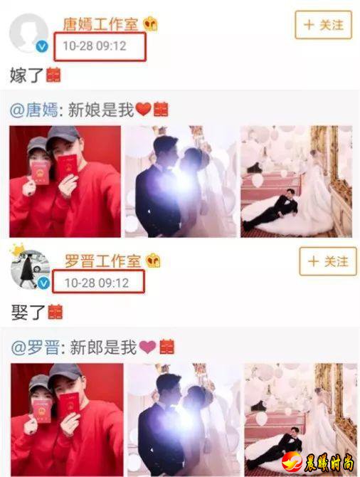 唐嫣罗晋梦幻婚礼美到窒息：宾客乘坐马车进场，胡歌压轴现身