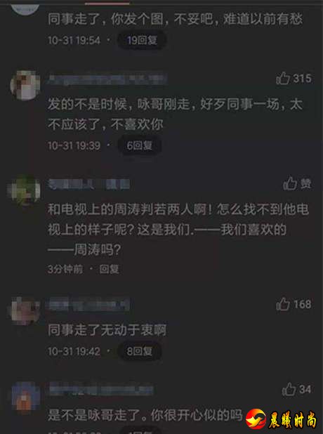 李咏去世周涛这个举动被网友炮轰：现在知道你的人品了