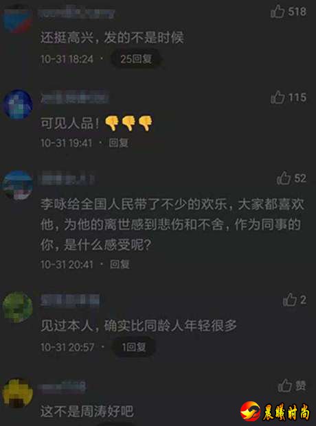 李咏去世周涛这个举动被网友炮轰：现在知道你的人品了