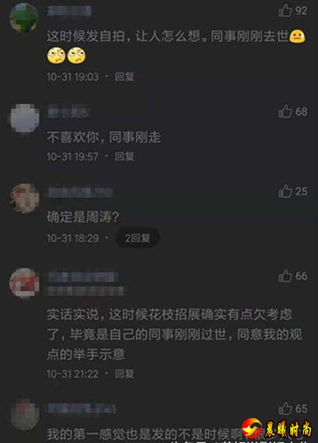 李咏去世周涛这个举动被网友炮轰：现在知道你的人品了