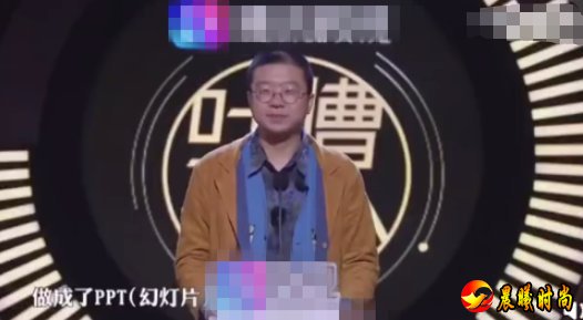 李诞吐槽陶喆说了什么？李诞把前女友做成 PPT是