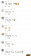 留言区都在求！高校安排：新生一人一只！