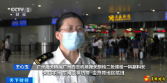 严重或危及生命！亚洲多国流行 海关紧急提醒