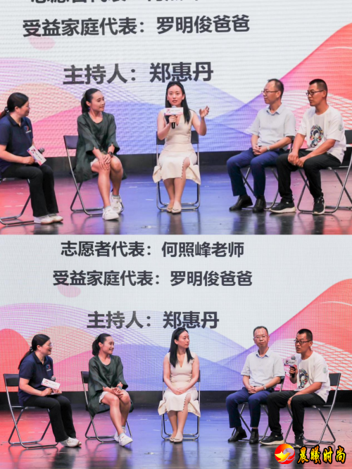 点亮温暖，携手同行 北京同心圆慈善基金会八周年感恩答谢会